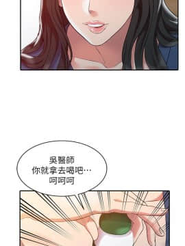 銷魂之手 1-30話[完結]_02-05_0056
