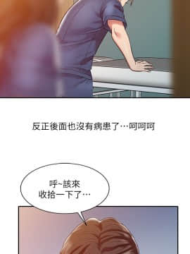 銷魂之手 1-30話[完結]_02-05_0054