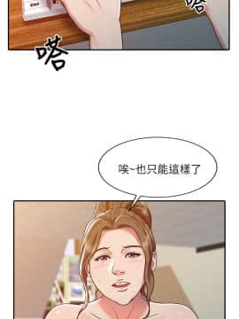 銷魂之手 1-30話[完結]_02-05_0052