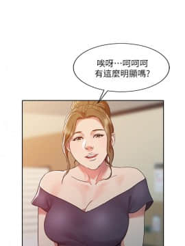 銷魂之手 1-30話[完結]_02-05_0051