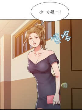 銷魂之手 1-30話[完結]_02-05_0049