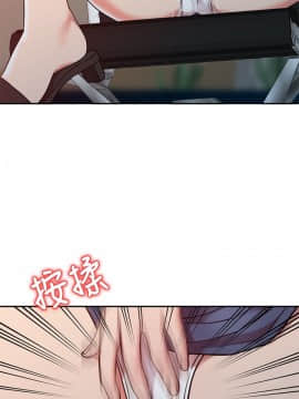 銷魂之手 1-30話[完結]_02-05_0045