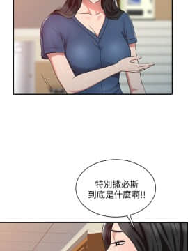 銷魂之手 1-30話[完結]_02-05_0043
