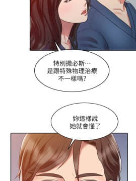 銷魂之手 1-30話[完結]_02-05_0041