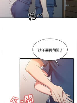 銷魂之手 1-30話[完結]_02-05_0040