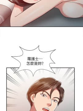 銷魂之手 1-30話[完結]_02-05_0035