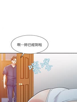 銷魂之手 1-30話[完結]_02-05_0034