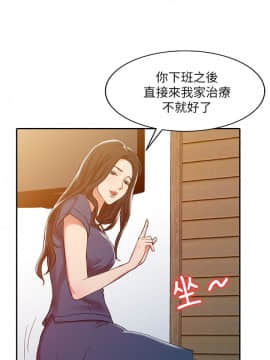 銷魂之手 1-30話[完結]_02-05_0032