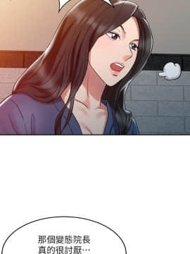 銷魂之手 1-30話[完結]_02-05_0029