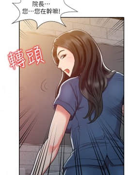 銷魂之手 1-30話[完結]_02-05_0028
