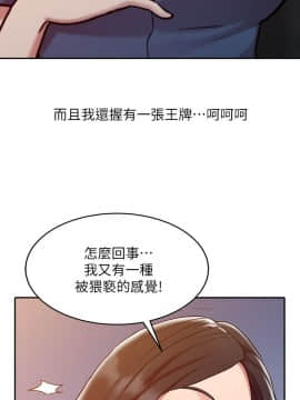 銷魂之手 1-30話[完結]_02-05_0027