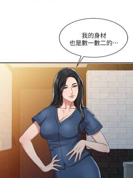 銷魂之手 1-30話[完結]_02-05_0026