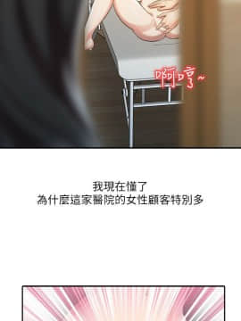 銷魂之手 1-30話[完結]_02-05_0023