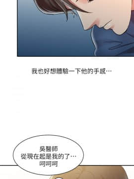 銷魂之手 1-30話[完結]_01_0022