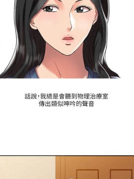 銷魂之手 1-30話[完結]_01_0018