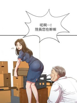 銷魂之手 1-30話[完結]_01_0015