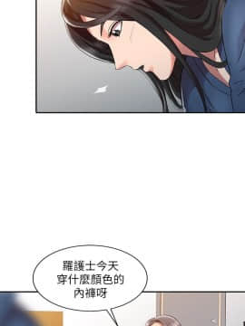銷魂之手 1-30話[完結]_01_0014