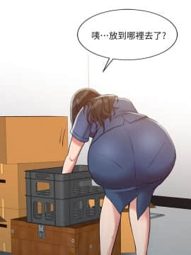 銷魂之手 1-30話[完結]_01_0013