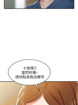 銷魂之手 1-30話[完結]_01_0010