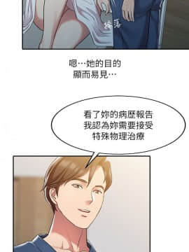 銷魂之手 1-30話[完結]_01_0009