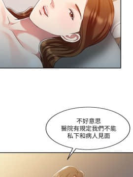 銷魂之手 1-30話[完結]_01_0008