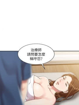 銷魂之手 1-30話[完結]_01_0007