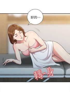 銷魂之手 1-30話[完結]_01_0006