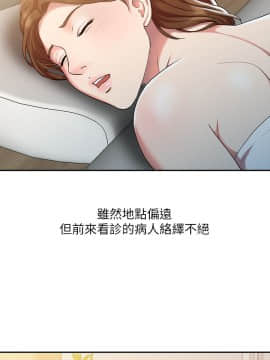 銷魂之手 1-30話[完結]_01_0004