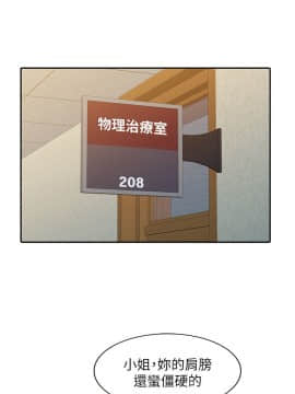 銷魂之手 1-30話[完結]_01_0002