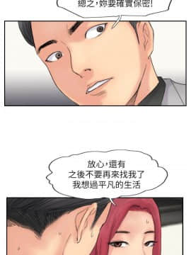 小偷 1-60話[完結]_59_1762