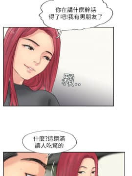 小偷 1-60話[完結]_59_1759