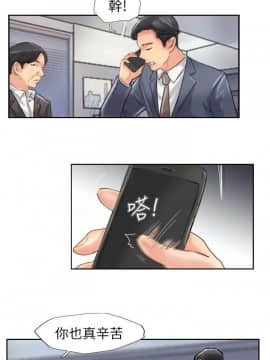 小偷 1-60話[完結]_60_1781