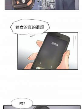 小偷 1-60話[完結]_60_1778