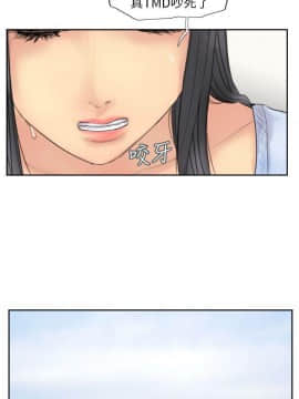 小偷 1-60話[完結]_59_1746