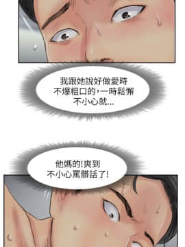 小偷 1-60話[完結]_58_1725
