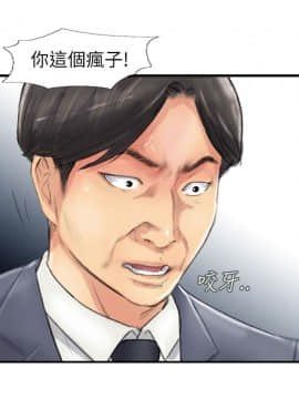 小偷 1-60話[完結]_58_1711
