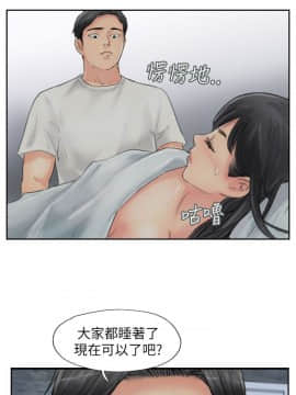 小偷 1-60話[完結]_56_1667