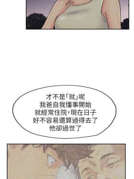 小偷 1-60話[完結]_55_1638