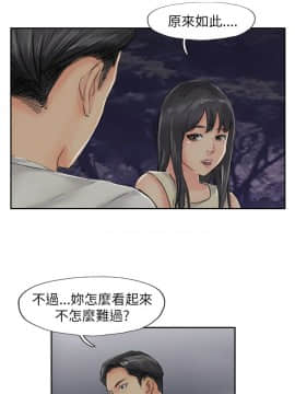 小偷 1-60話[完結]_55_1636