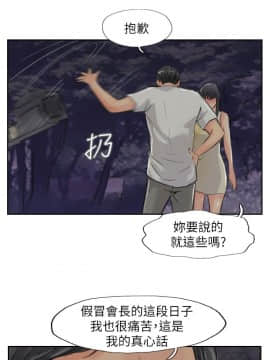 小偷 1-60話[完結]_55_1634