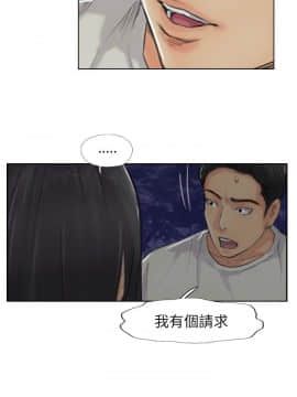 小偷 1-60話[完結]_55_1632