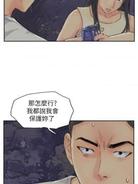 小偷 1-60話[完結]_55_1631