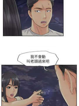 小偷 1-60話[完結]_55_1630