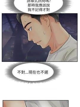 小偷 1-60話[完結]_55_1628