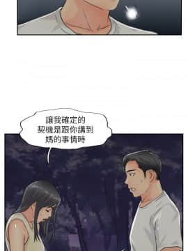 小偷 1-60話[完結]_55_1627
