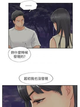 小偷 1-60話[完結]_55_1626
