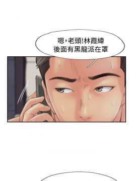 小偷 1-60話[完結]_53_1580