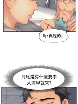 小偷 1-60話[完結]_50-51_1519