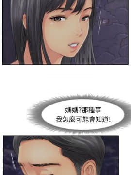 小偷 1-60話[完結]_50-51_1516