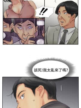 小偷 1-60話[完結]_50-51_1490